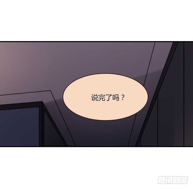 《最差劲的痴情》58话 制服大波女 第15页