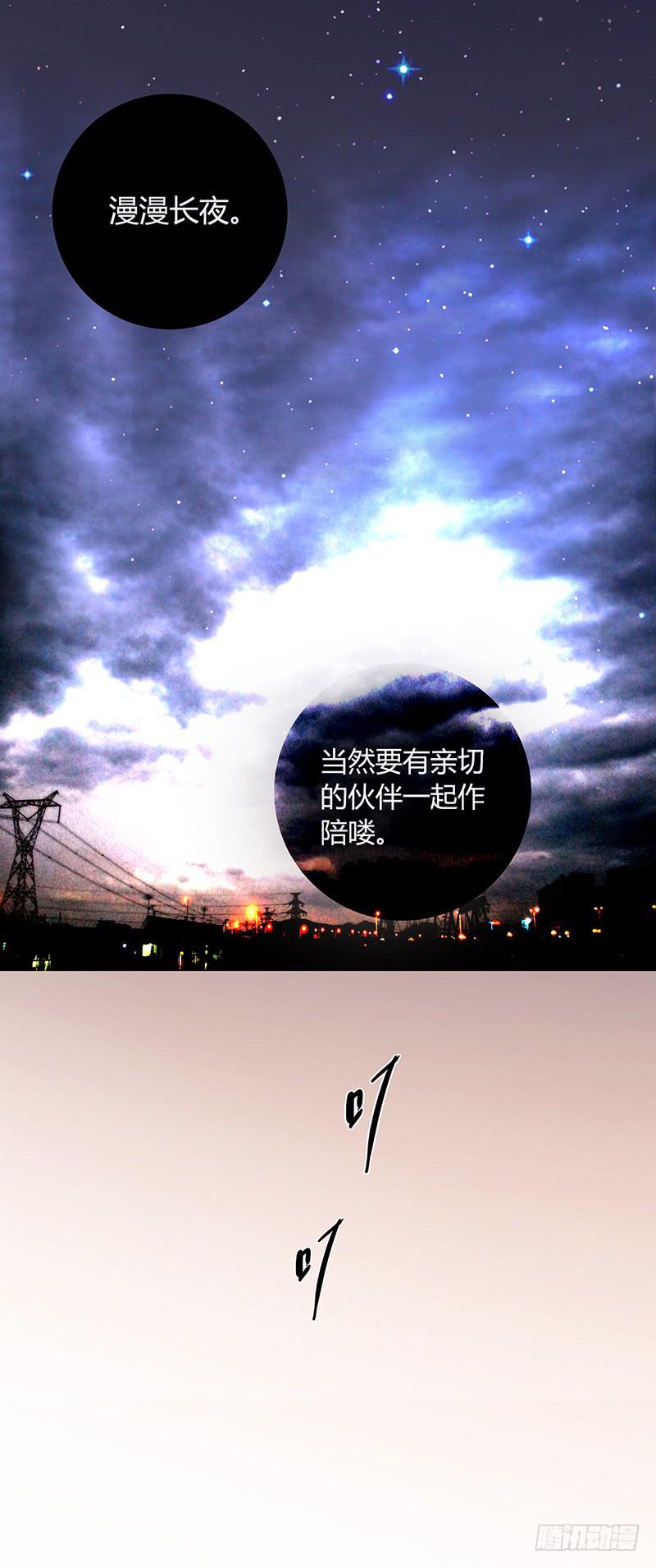 《最差劲的痴情》58话 制服大波女 第31页