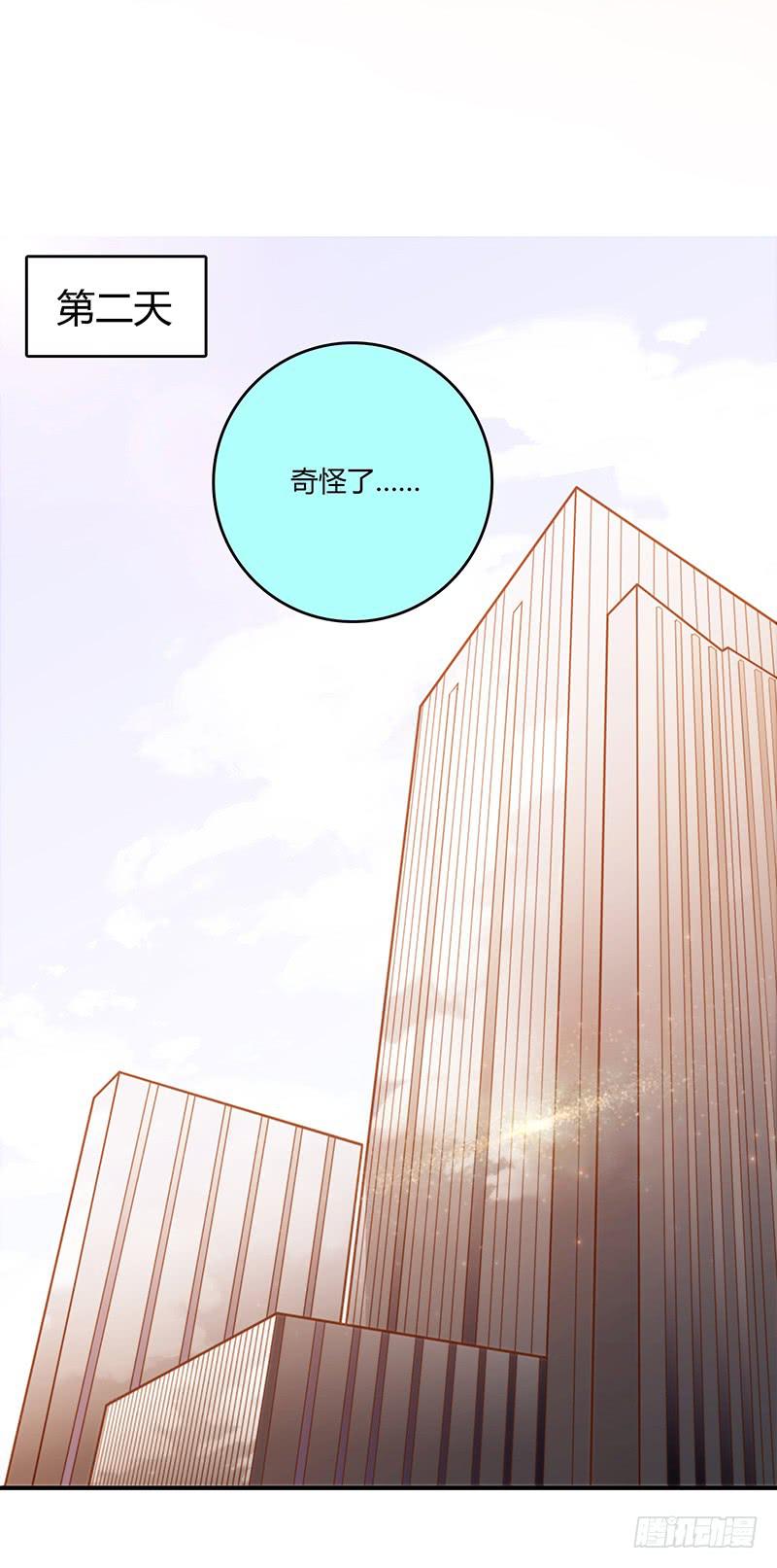 《最差劲的痴情》58话 制服大波女 第32页