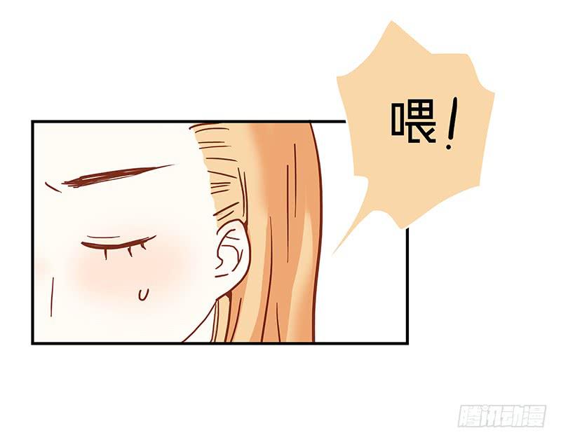 《最差劲的痴情》58话 制服大波女 第35页