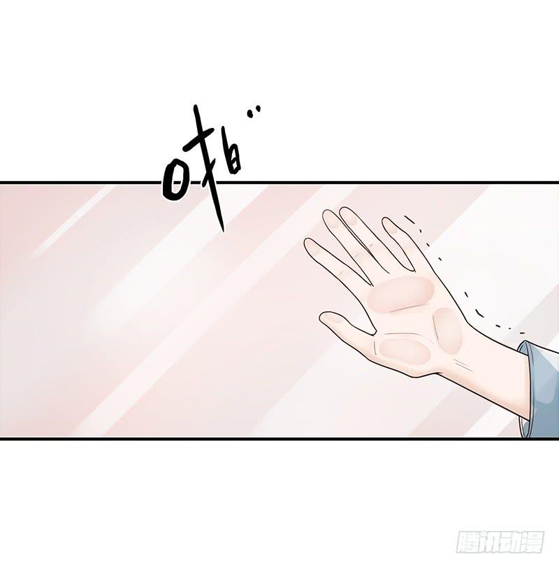 《最差劲的痴情》63话 雨夜缠情 第12页