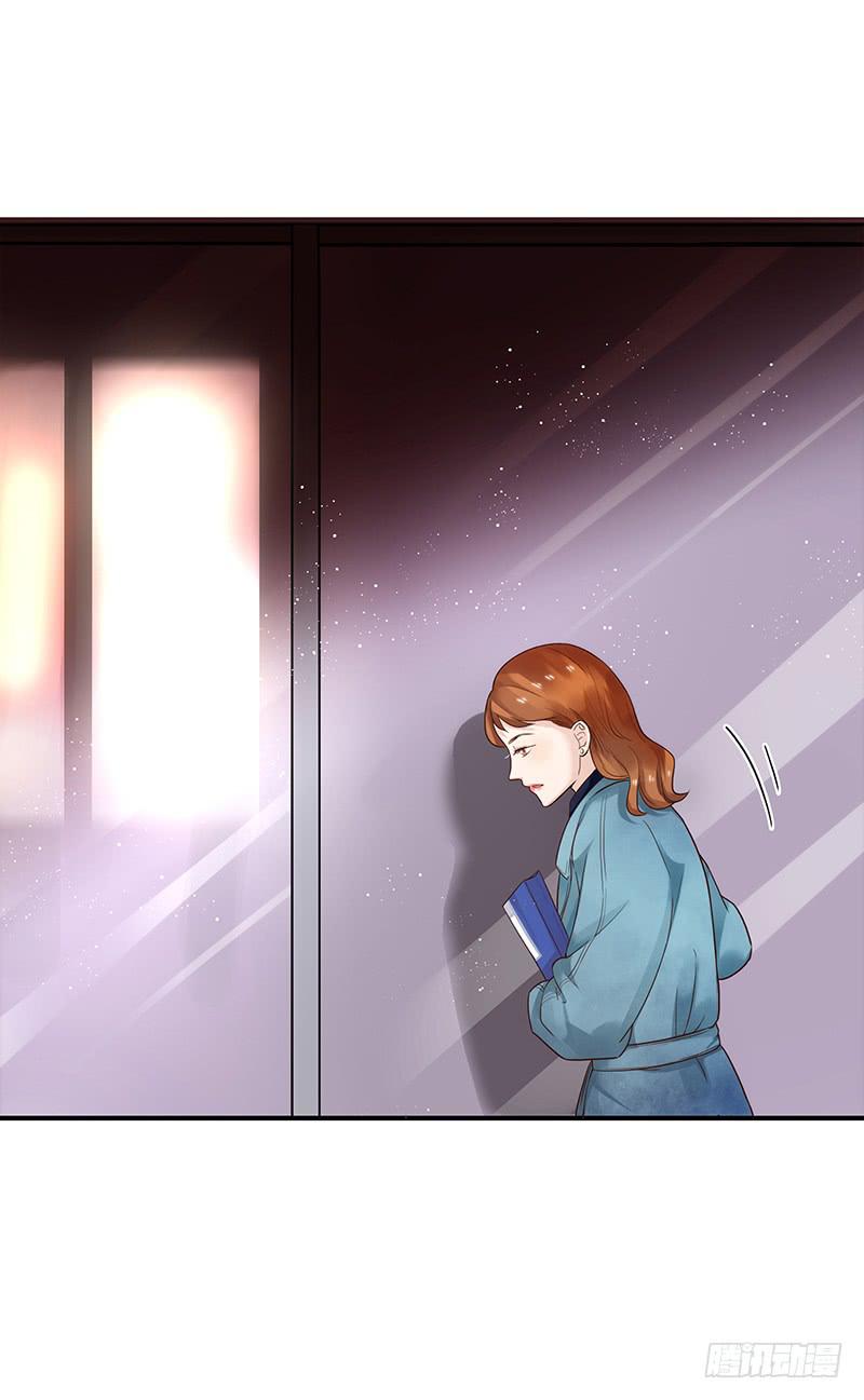 《最差劲的痴情》63话 雨夜缠情 第15页