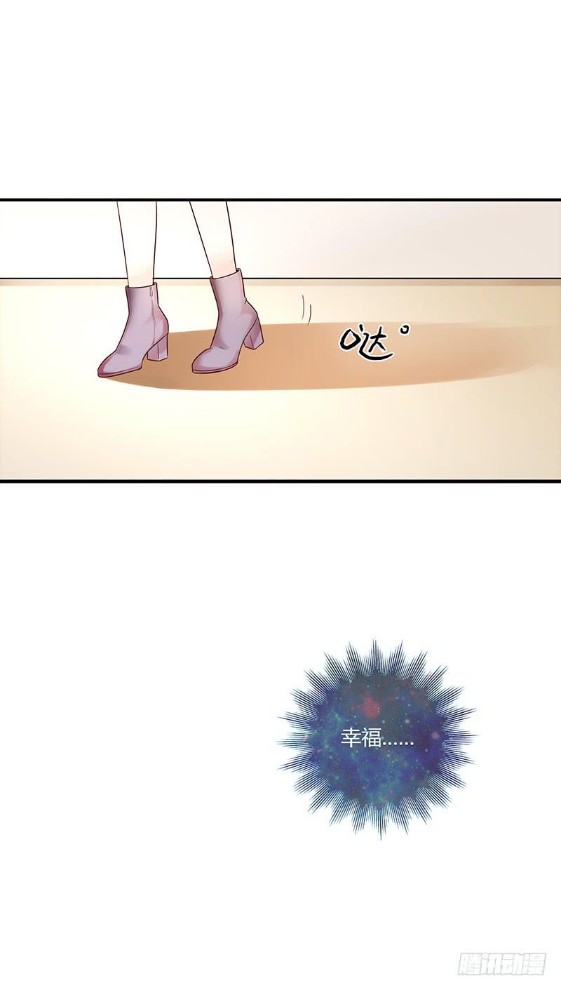 《最差劲的痴情》63话 雨夜缠情 第16页