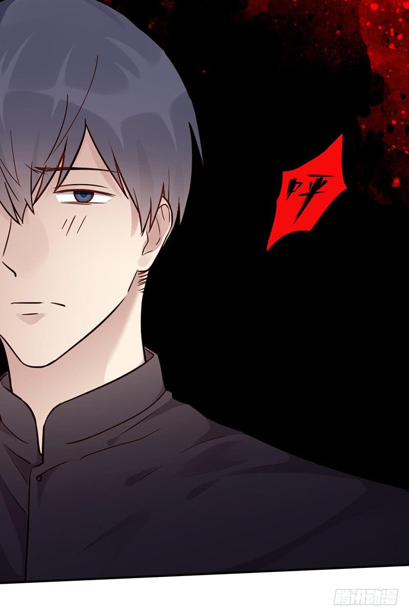 《最差劲的痴情》63话 雨夜缠情 第22页