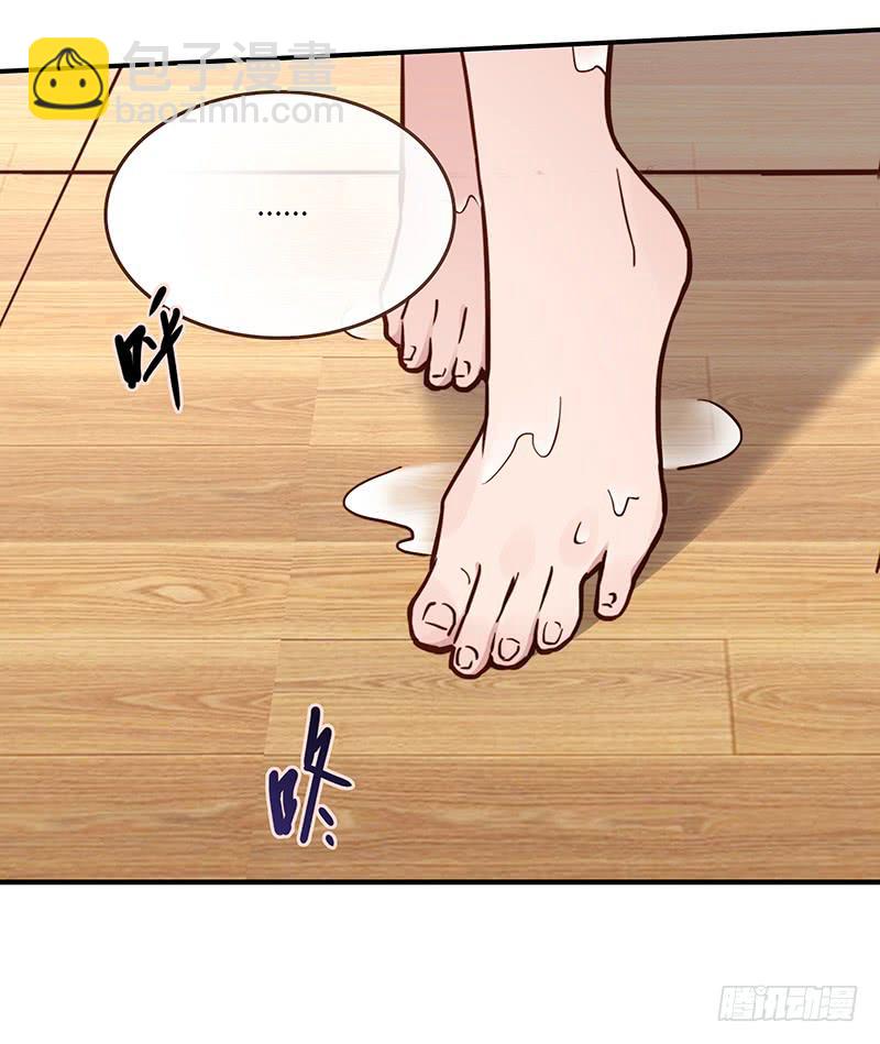 《最差劲的痴情》63话 雨夜缠情 第23页