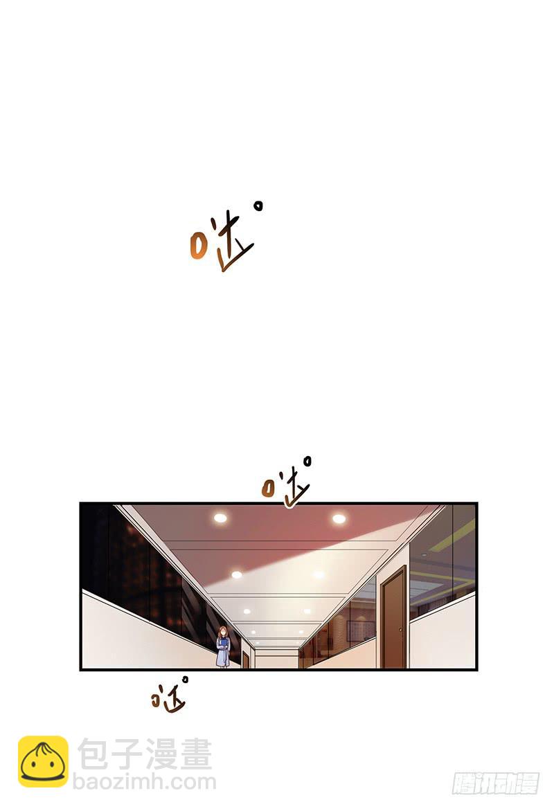 《最差劲的痴情》63话 雨夜缠情 第2页