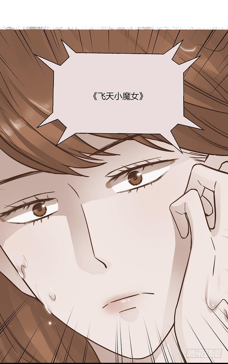 《最差劲的痴情》63话 雨夜缠情 第33页
