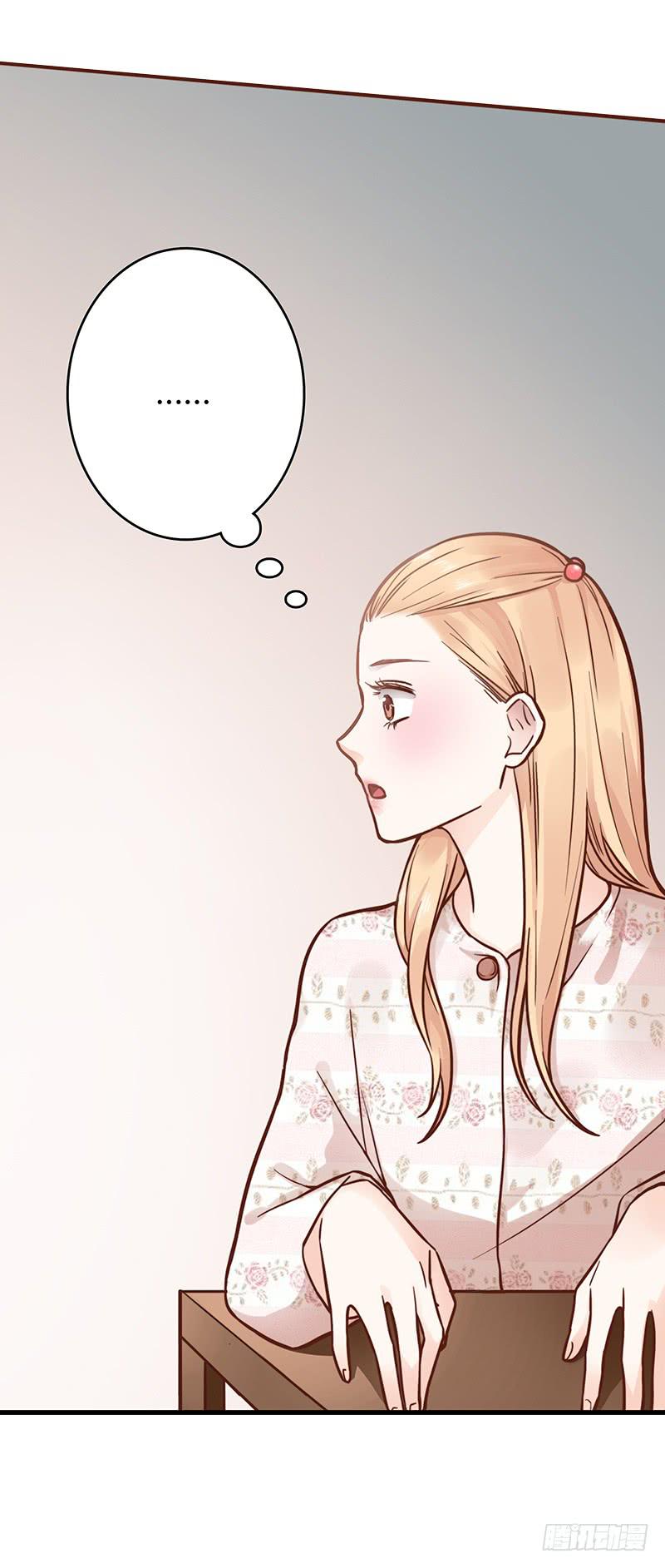 《最差劲的痴情》63话 雨夜缠情 第37页