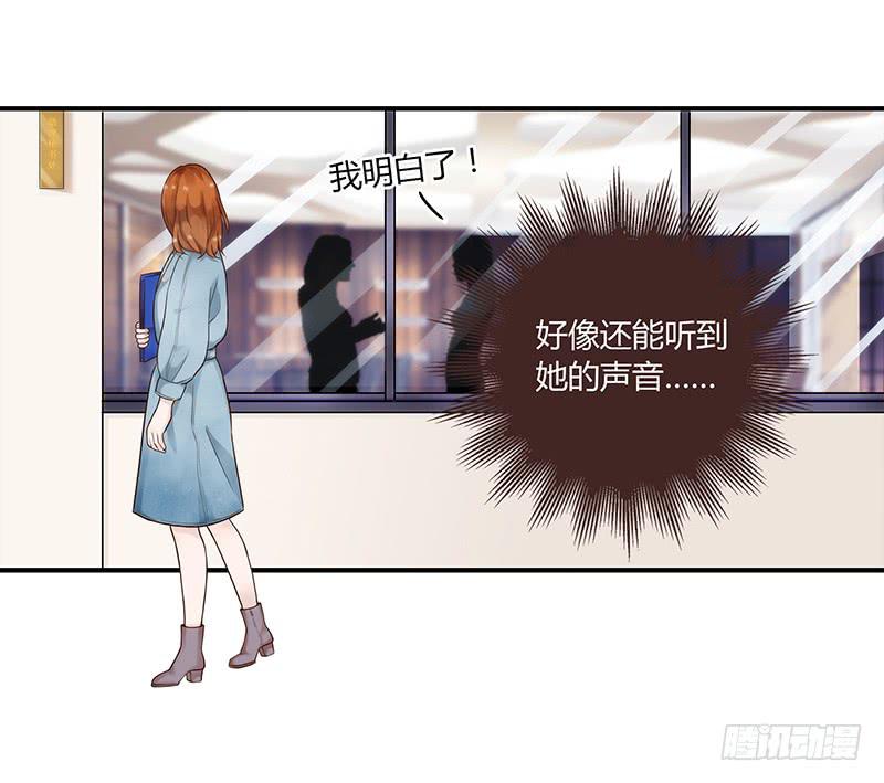 《最差劲的痴情》63话 雨夜缠情 第4页