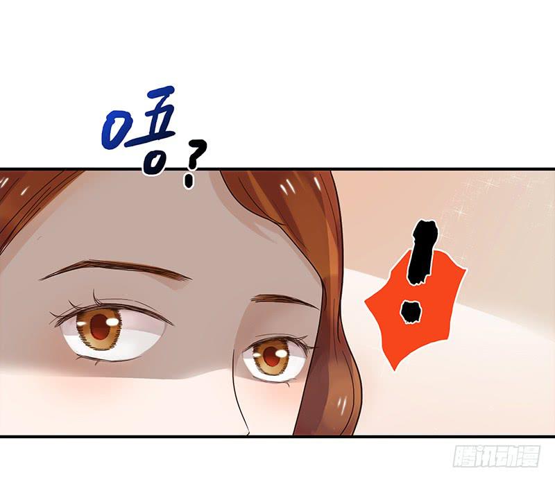 《最差劲的痴情》63话 雨夜缠情 第6页