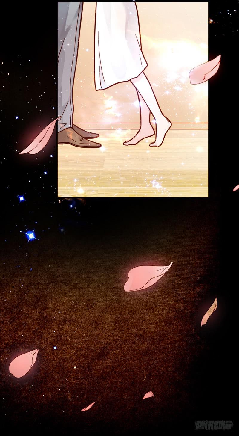 《最差劲的痴情》64话 混乱的情谊 第21页