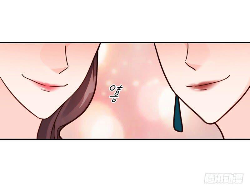 《最差劲的痴情》64话 混乱的情谊 第24页