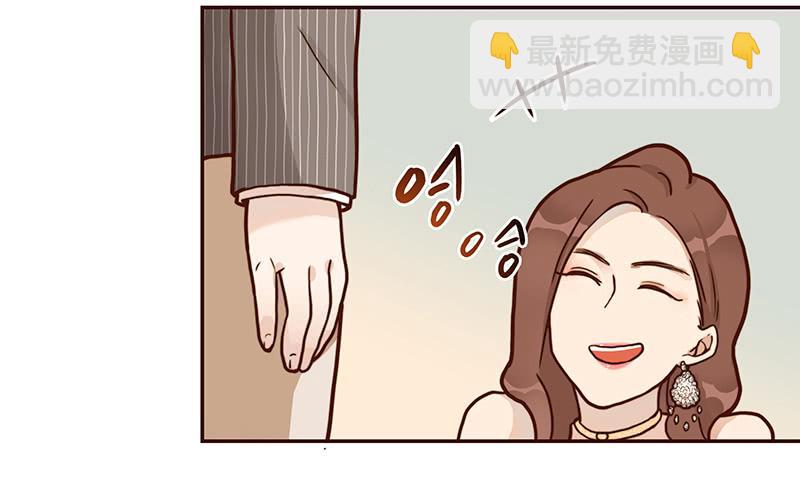 《最差劲的痴情》64话 混乱的情谊 第47页