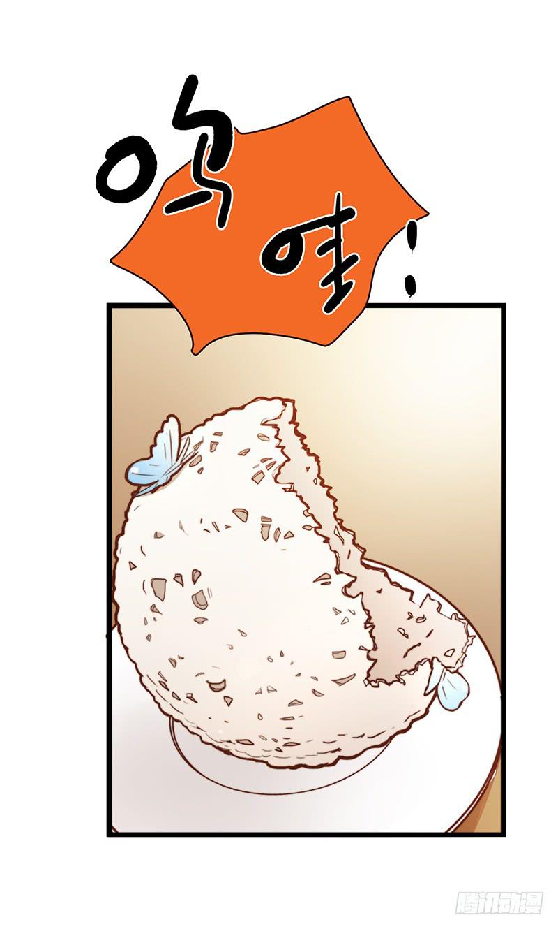 《最差劲的痴情》61话 这次来真的 第12页