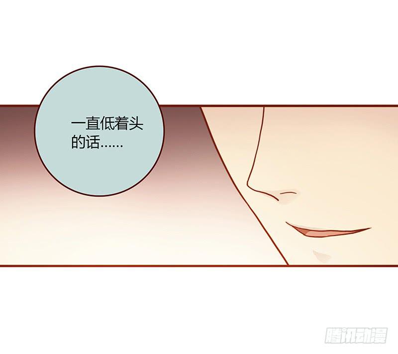《最差劲的痴情》61话 这次来真的 第22页