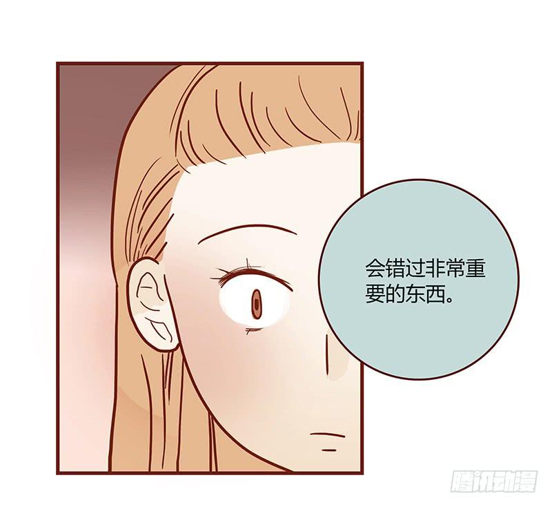 《最差劲的痴情》61话 这次来真的 第23页