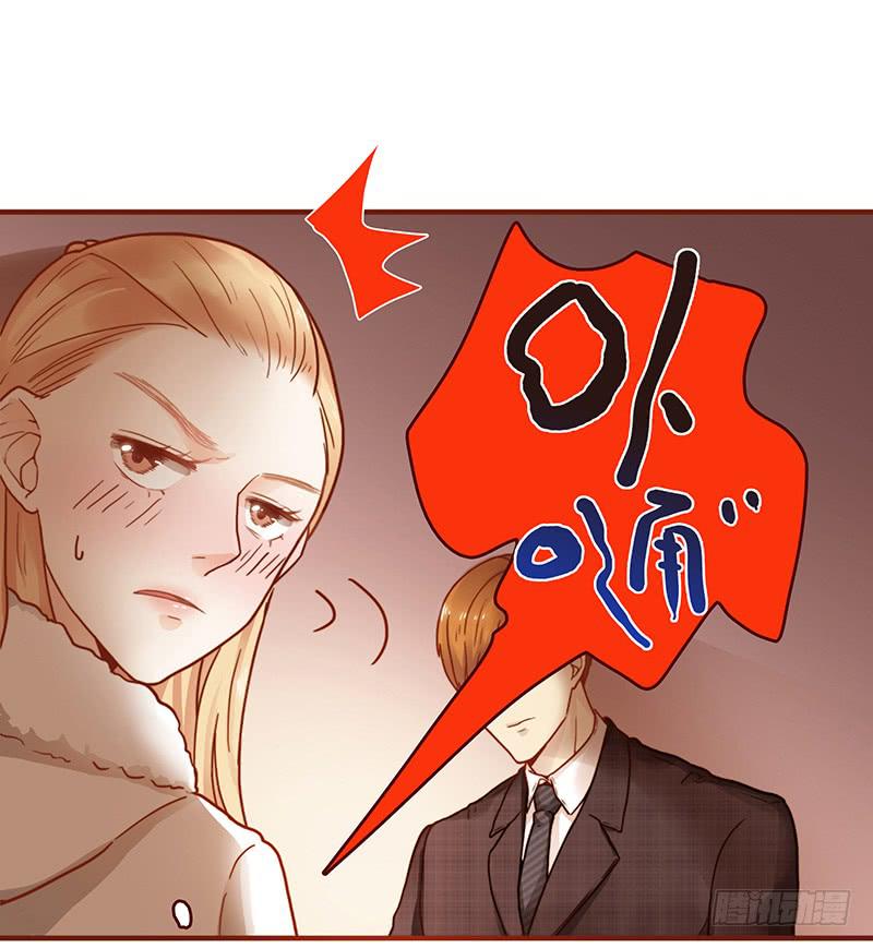 《最差劲的痴情》61话 这次来真的 第27页