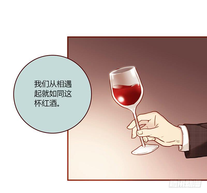 《最差劲的痴情》61话 这次来真的 第29页