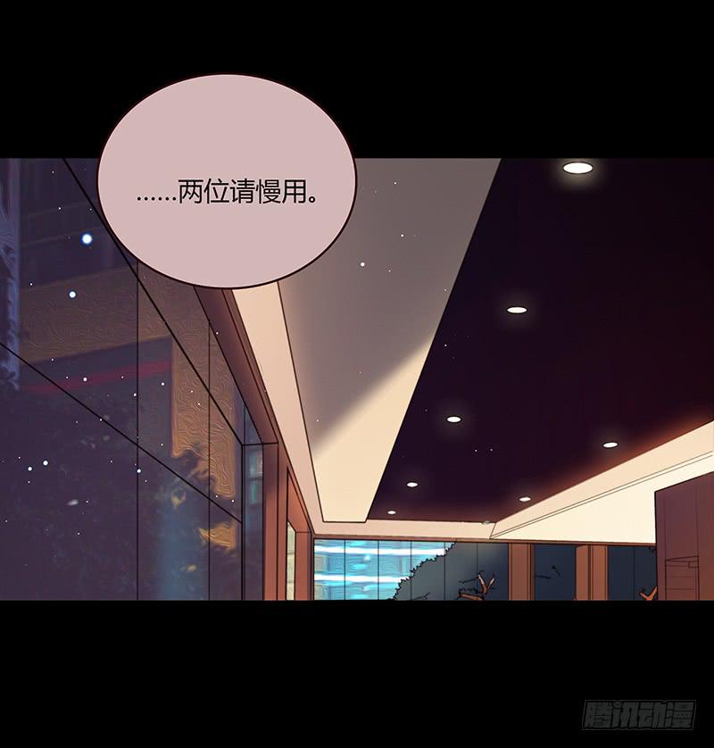 《最差劲的痴情》61话 这次来真的 第3页
