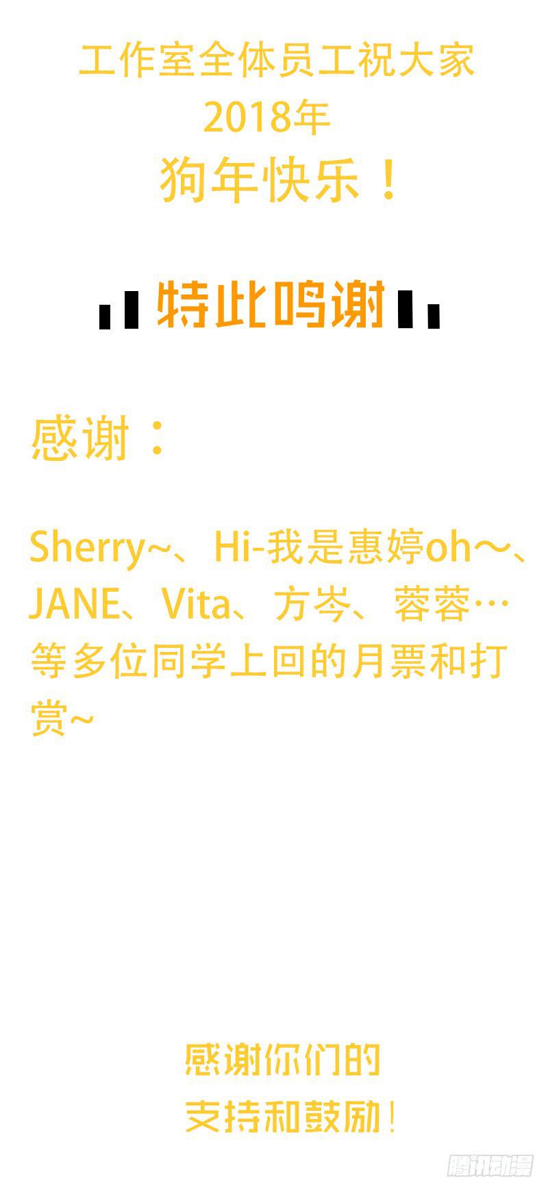 《最差劲的痴情》61话 这次来真的 第41页