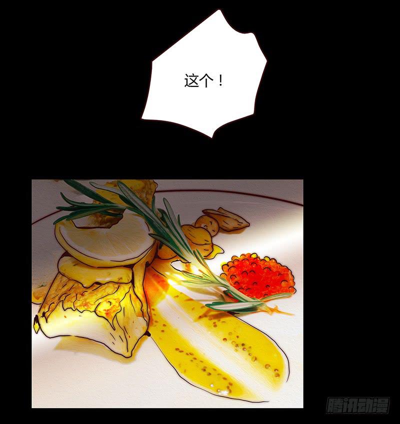 《最差劲的痴情》61话 这次来真的 第5页
