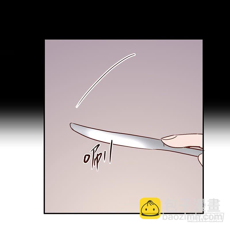 《最差劲的痴情》61话 这次来真的 第7页