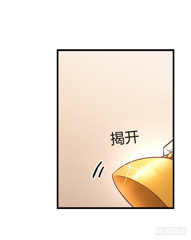《最差劲的痴情》62话 总裁的绯闻 第10页
