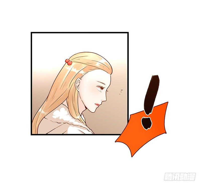 《最差劲的痴情》62话 总裁的绯闻 第11页