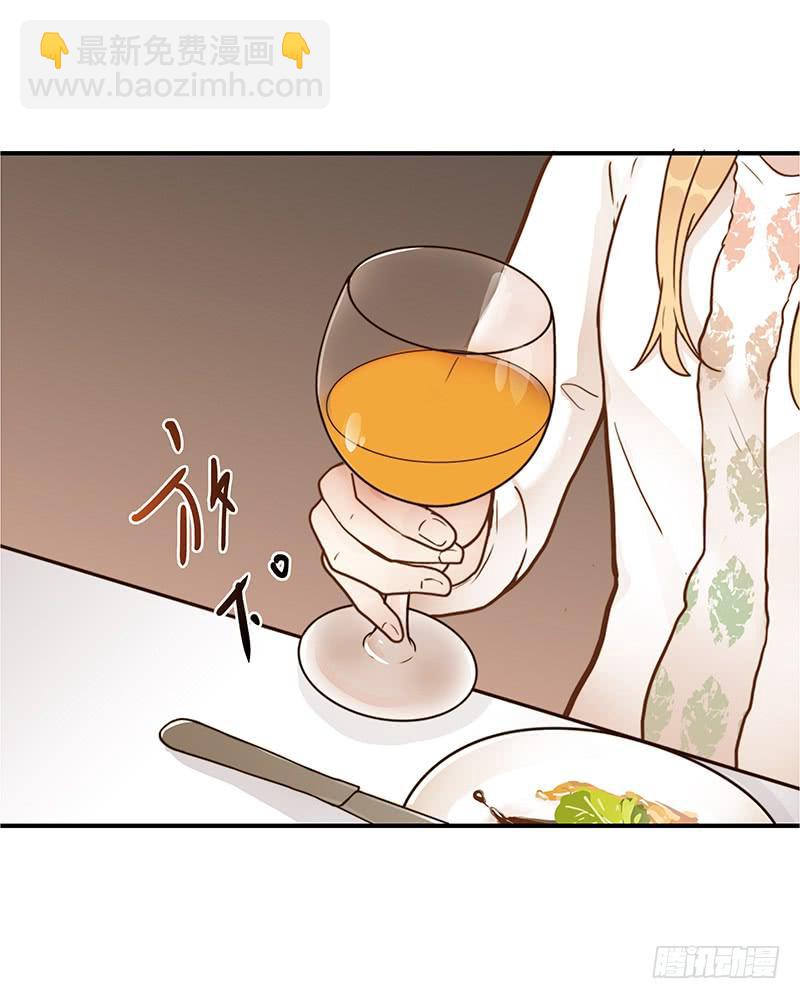 《最差劲的痴情》62话 总裁的绯闻 第15页