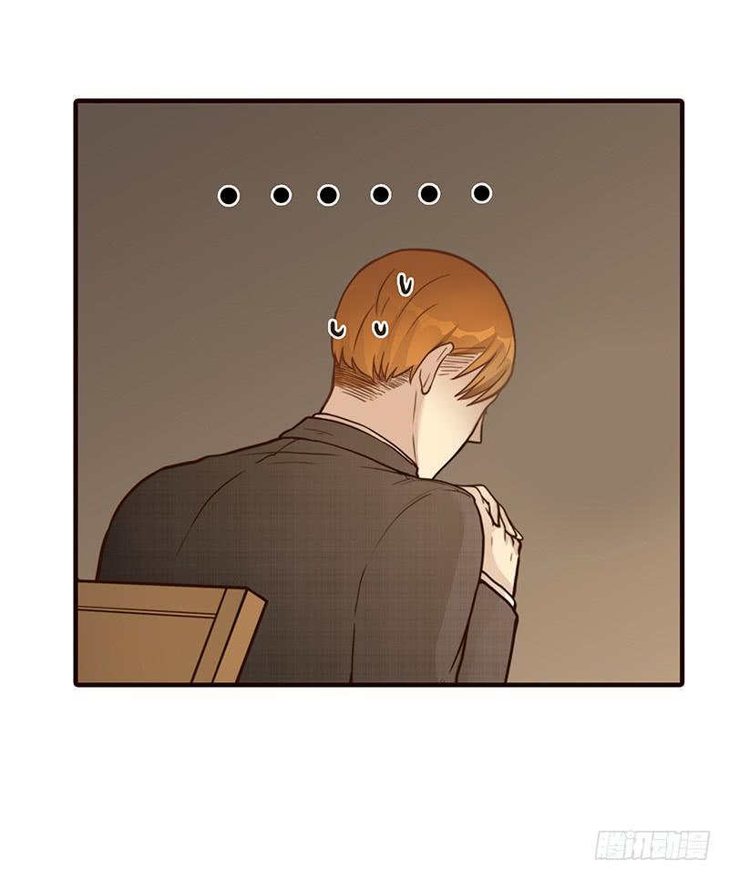 《最差劲的痴情》62话 总裁的绯闻 第23页
