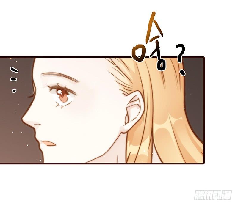 《最差劲的痴情》62话 总裁的绯闻 第25页