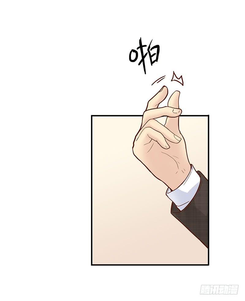 《最差劲的痴情》62话 总裁的绯闻 第8页