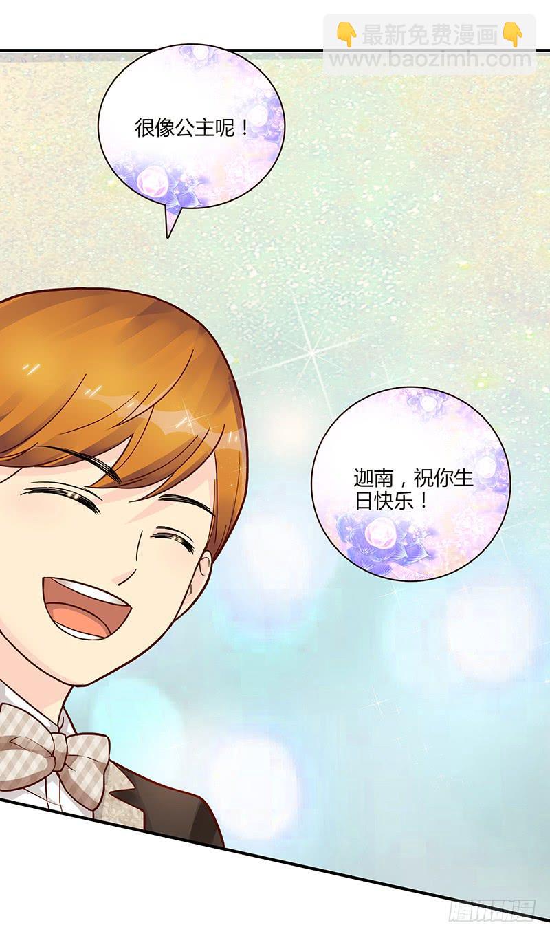 《最差劲的痴情》65话 爱情的无能者 第10页