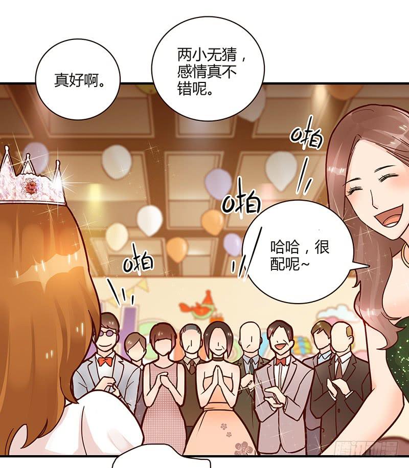 《最差劲的痴情》65话 爱情的无能者 第12页