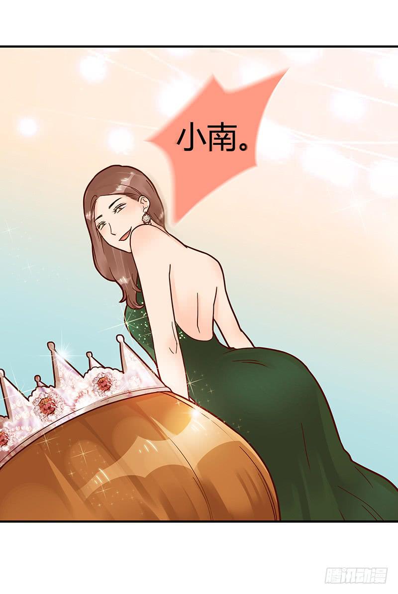《最差劲的痴情》65话 爱情的无能者 第16页