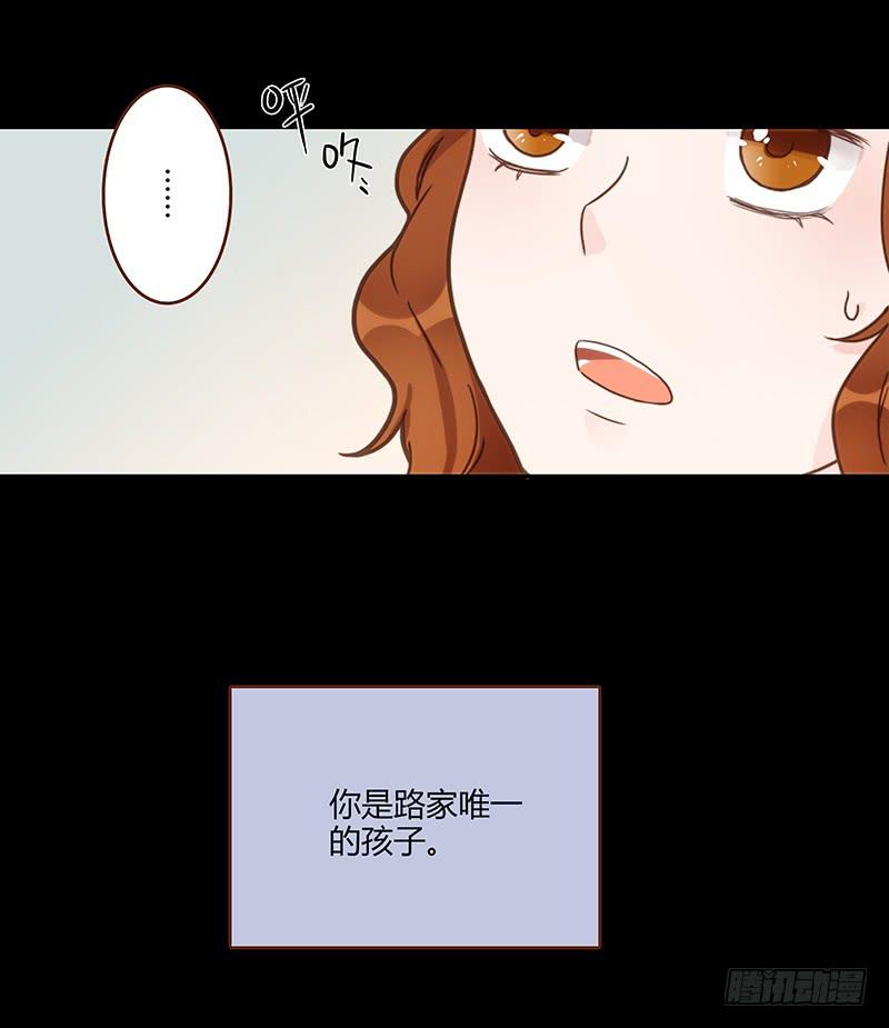 《最差劲的痴情》65话 爱情的无能者 第20页
