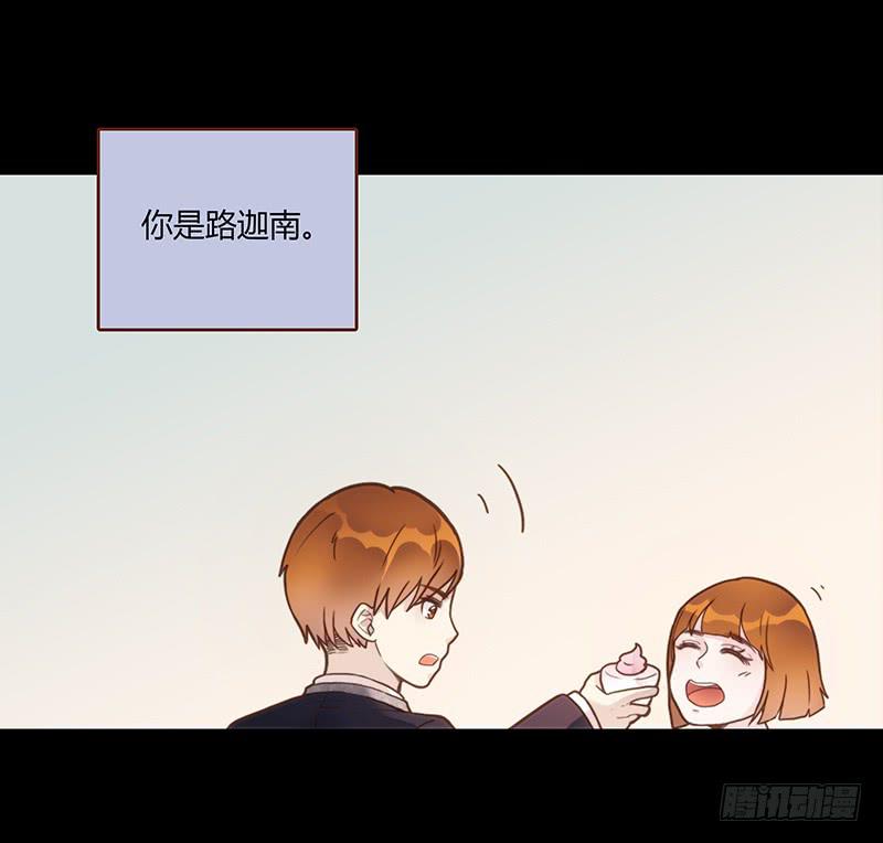 《最差劲的痴情》65话 爱情的无能者 第21页