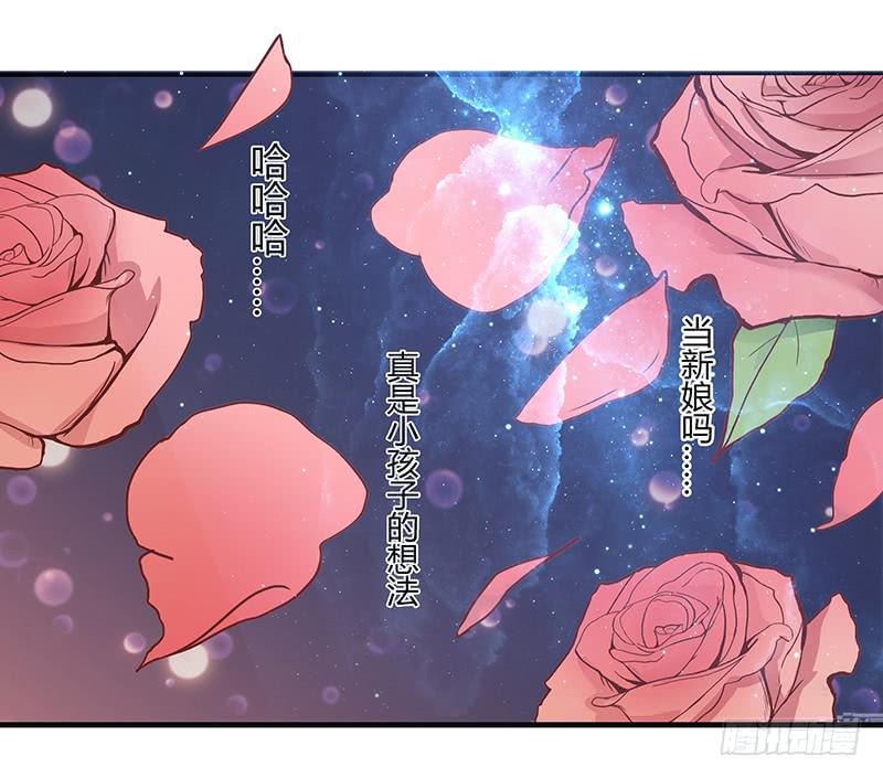 《最差劲的痴情》65话 爱情的无能者 第24页