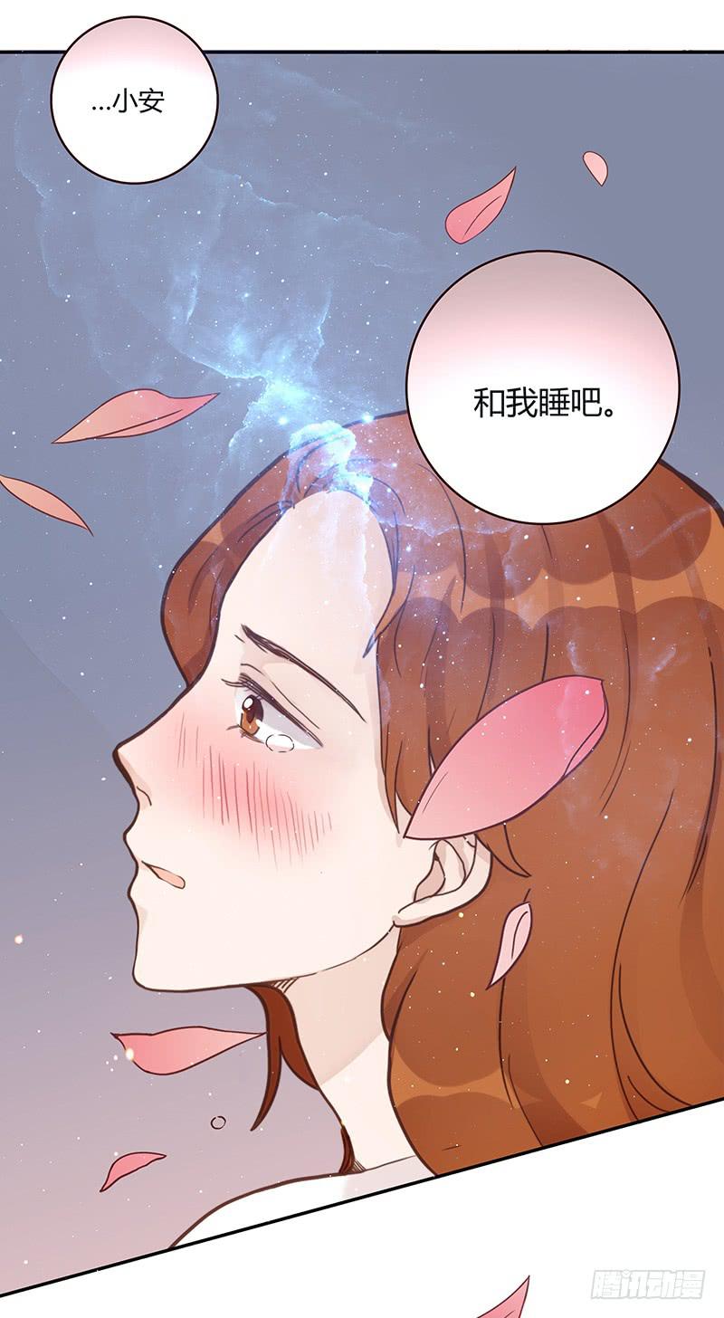 《最差劲的痴情》65话 爱情的无能者 第25页