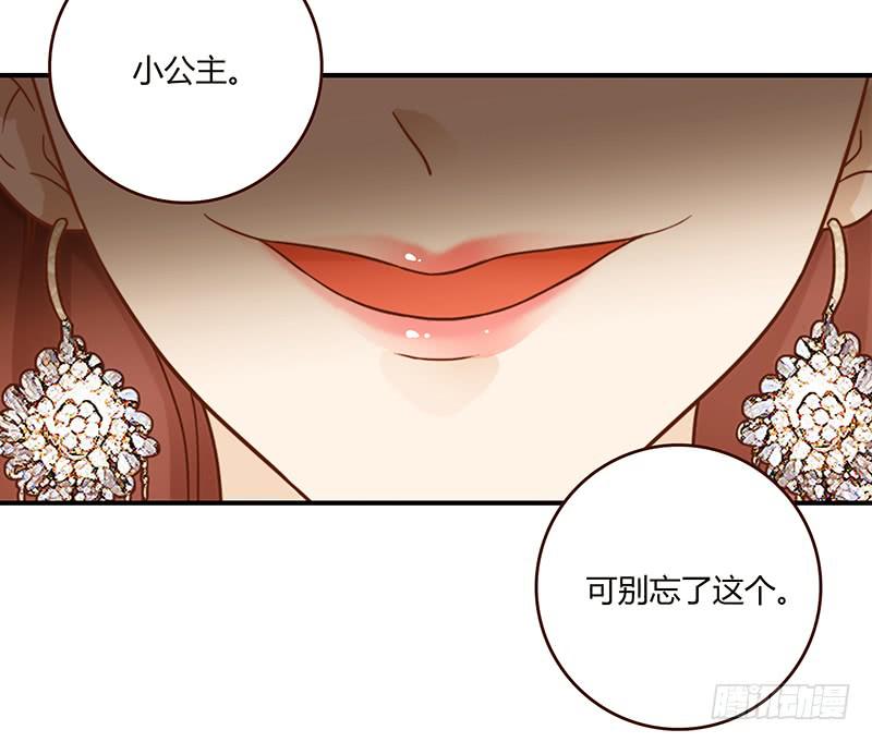 《最差劲的痴情》65话 爱情的无能者 第5页
