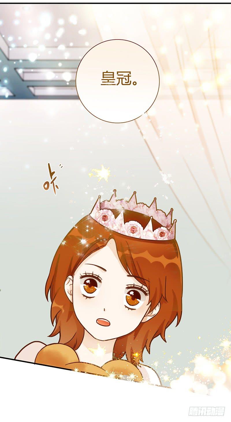 《最差劲的痴情》65话 爱情的无能者 第6页