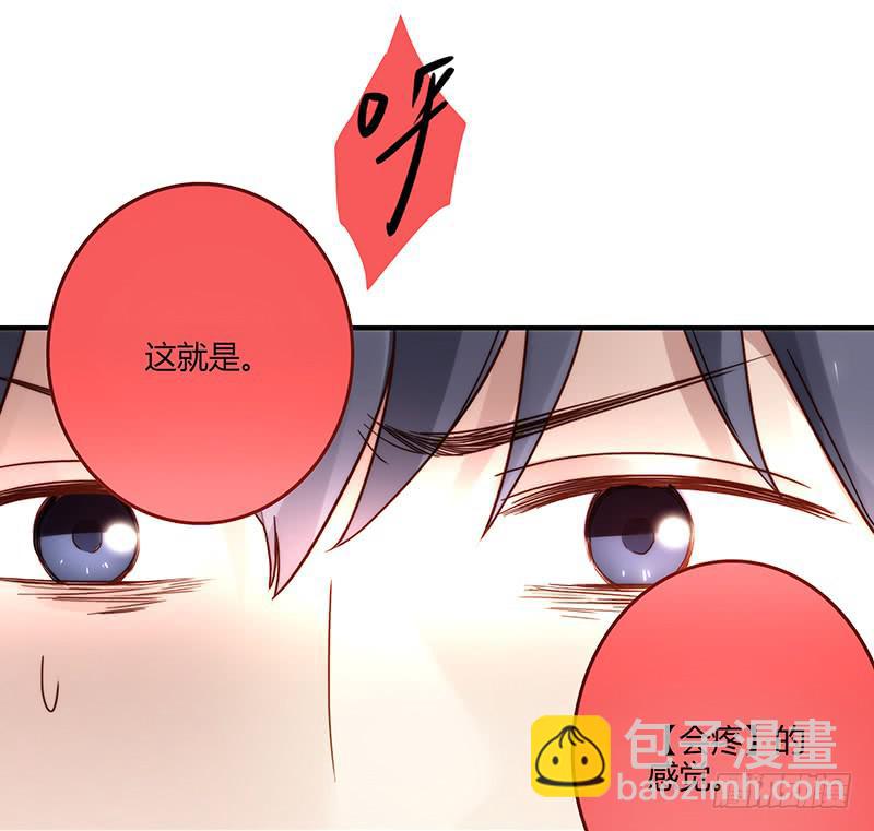 《最差劲的痴情》68话 跨出的一步 第21页