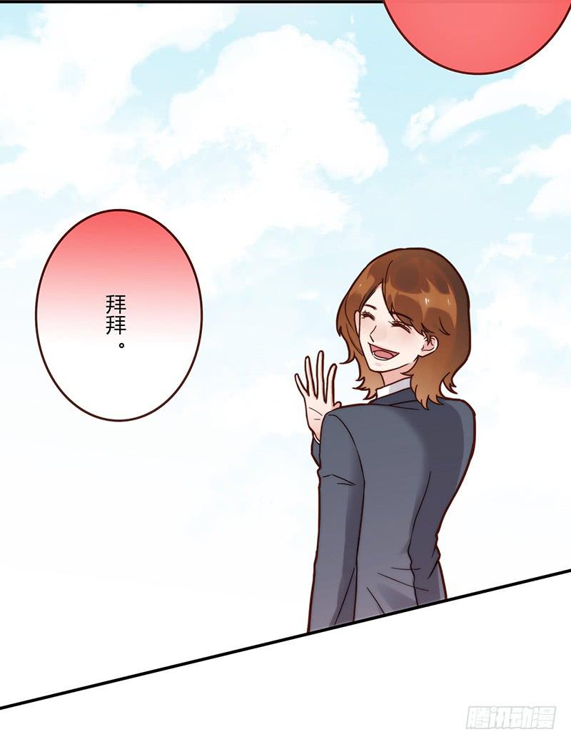 《最差劲的痴情》68话 跨出的一步 第22页