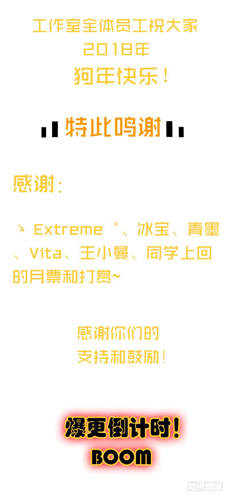 《最差劲的痴情》68话 跨出的一步 第28页