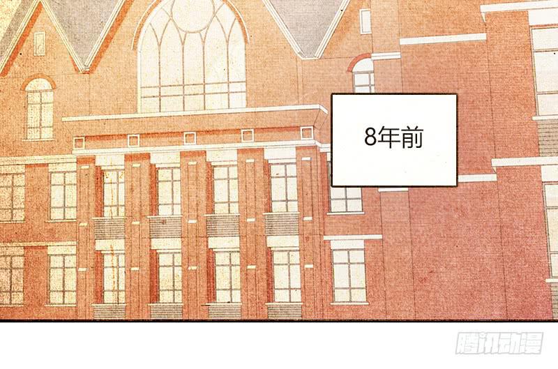 《最差劲的痴情》66话 卑鄙者的自白 第20页