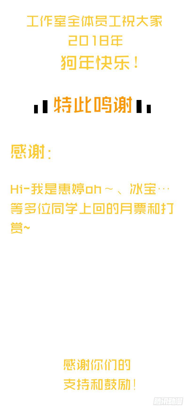 《最差劲的痴情》66话 卑鄙者的自白 第26页