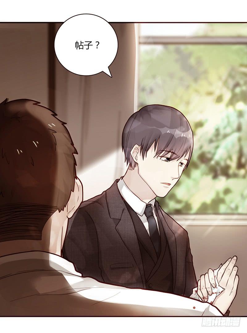 《最差劲的痴情》67话 狭义的痴情！ 第10页