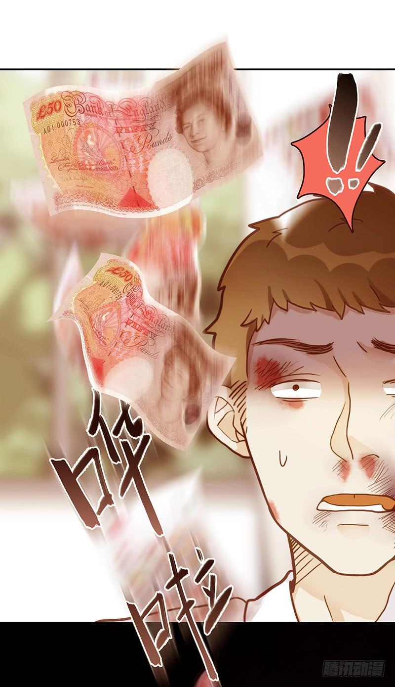 《最差劲的痴情》67话 狭义的痴情！ 第17页