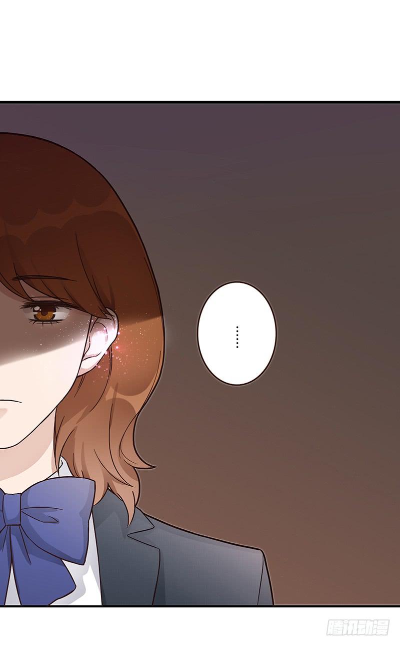 《最差劲的痴情》67话 狭义的痴情！ 第25页
