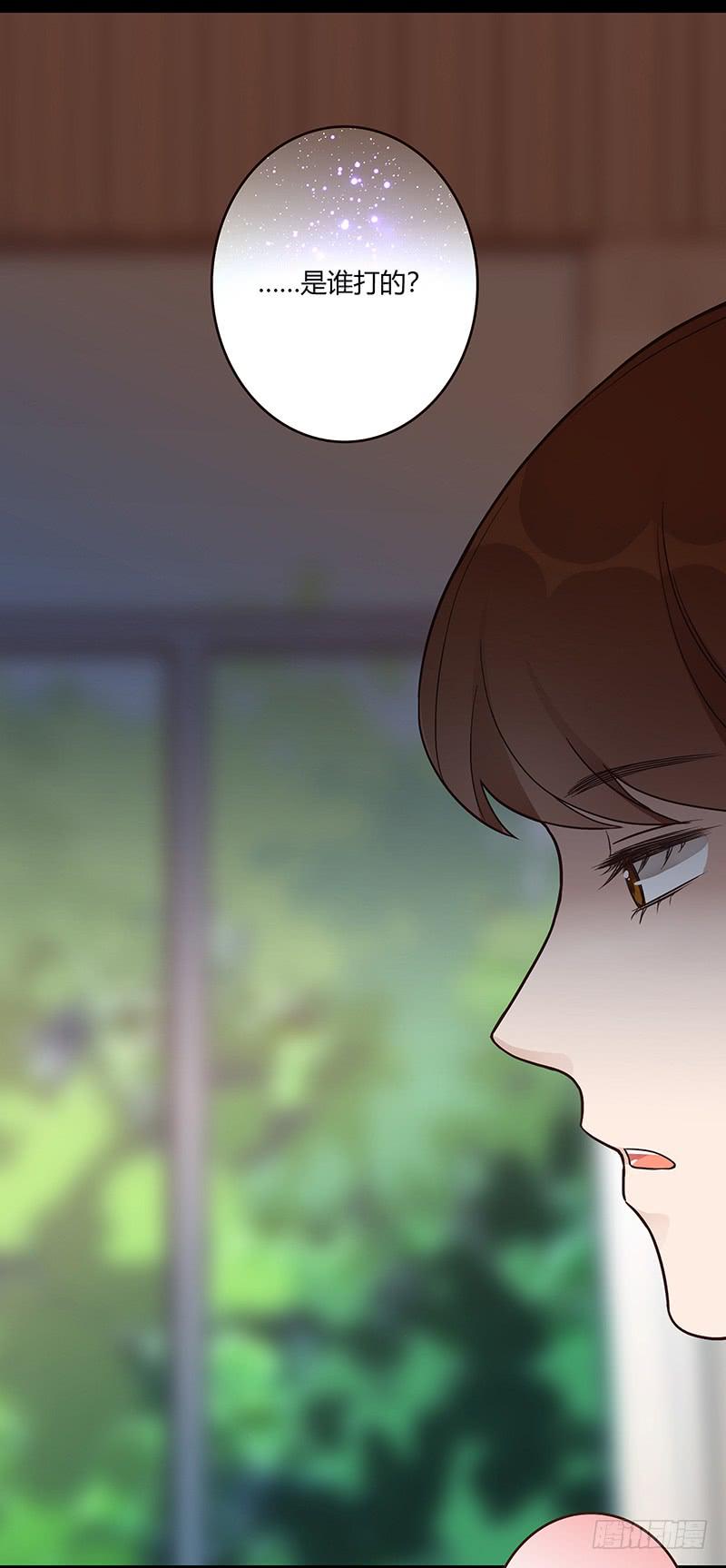 《最差劲的痴情》67话 狭义的痴情！ 第29页